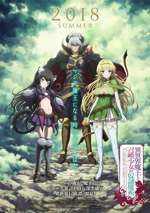 Isekai Maou to Shoukan Shoujo no Dorei Majutsu ซับไทย